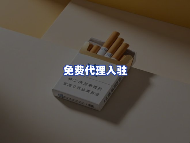 服务优势
